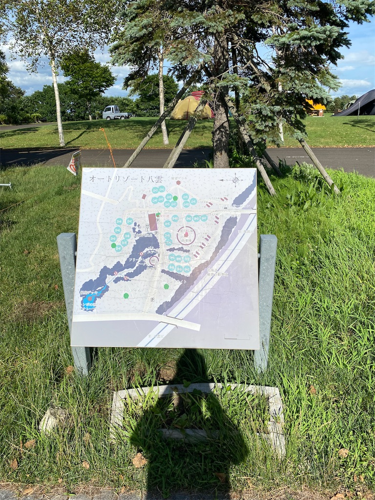 f:id:msugik-10:20250721075609j:image