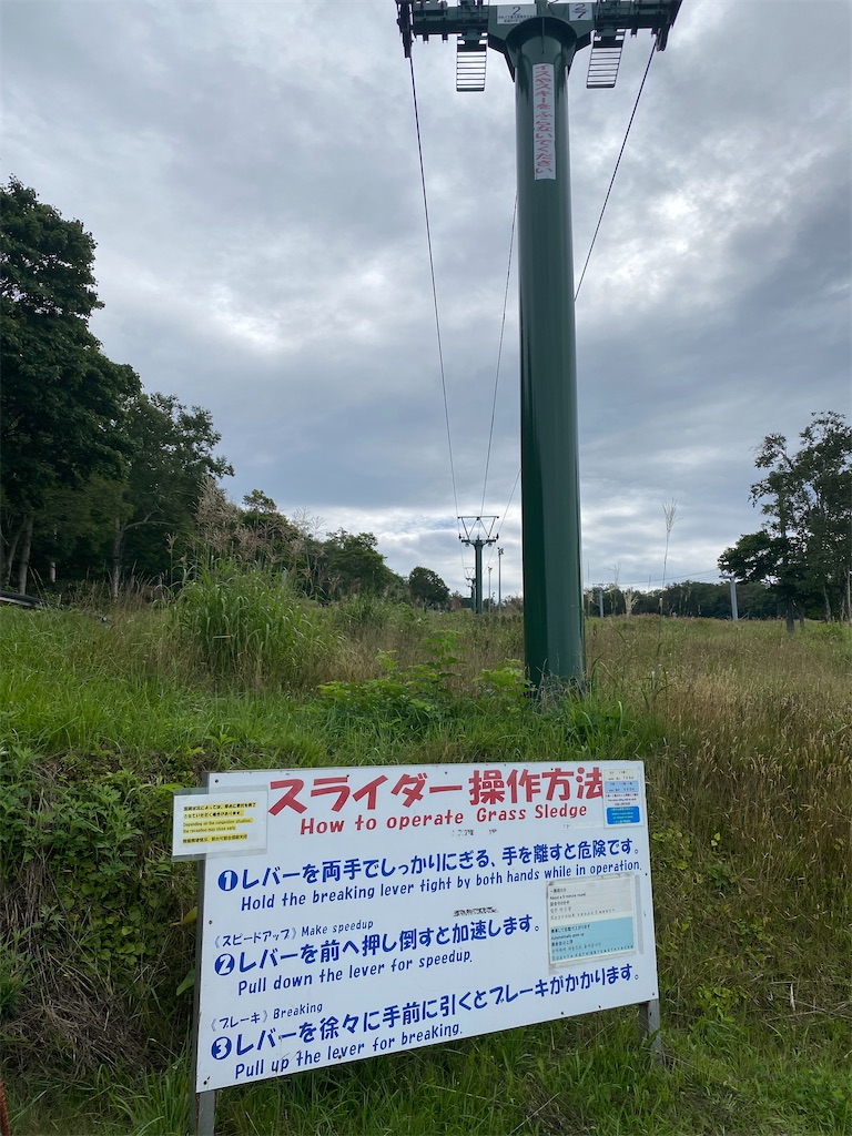 f:id:msugik-10:20250814164813j:image