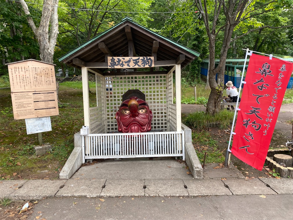 f:id:msugik-10:20250814164924j:image