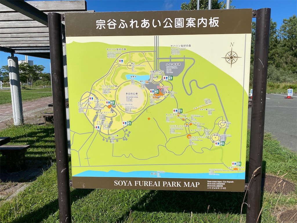 f:id:msugik-10:20250816231559j:image