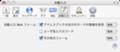 [Safari]setting.6.01.setting.自動入力