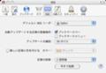 [Safari]setting.5.01.RSS
