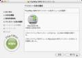 [Flip4MacWMV]install.4.01.インストール先の選択
