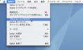 [Safari]using.1.01.プライベートブラウズ
