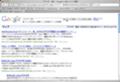 [google]mac.検索結果