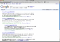 キベナー - Google Search