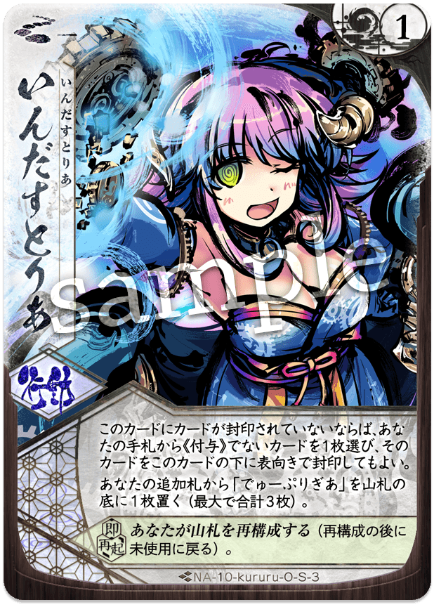 実はハガネちゃん様こそ†桜降る代の主神†だったんだよ！ - 日曜のふる 