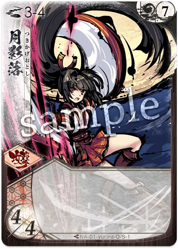 ふるよにと振り返る鎚枢の歴史 - 日曜のふるよに日記