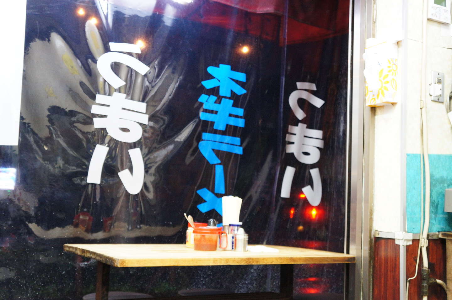 f:id:msutheki83:20180930175557j:plain