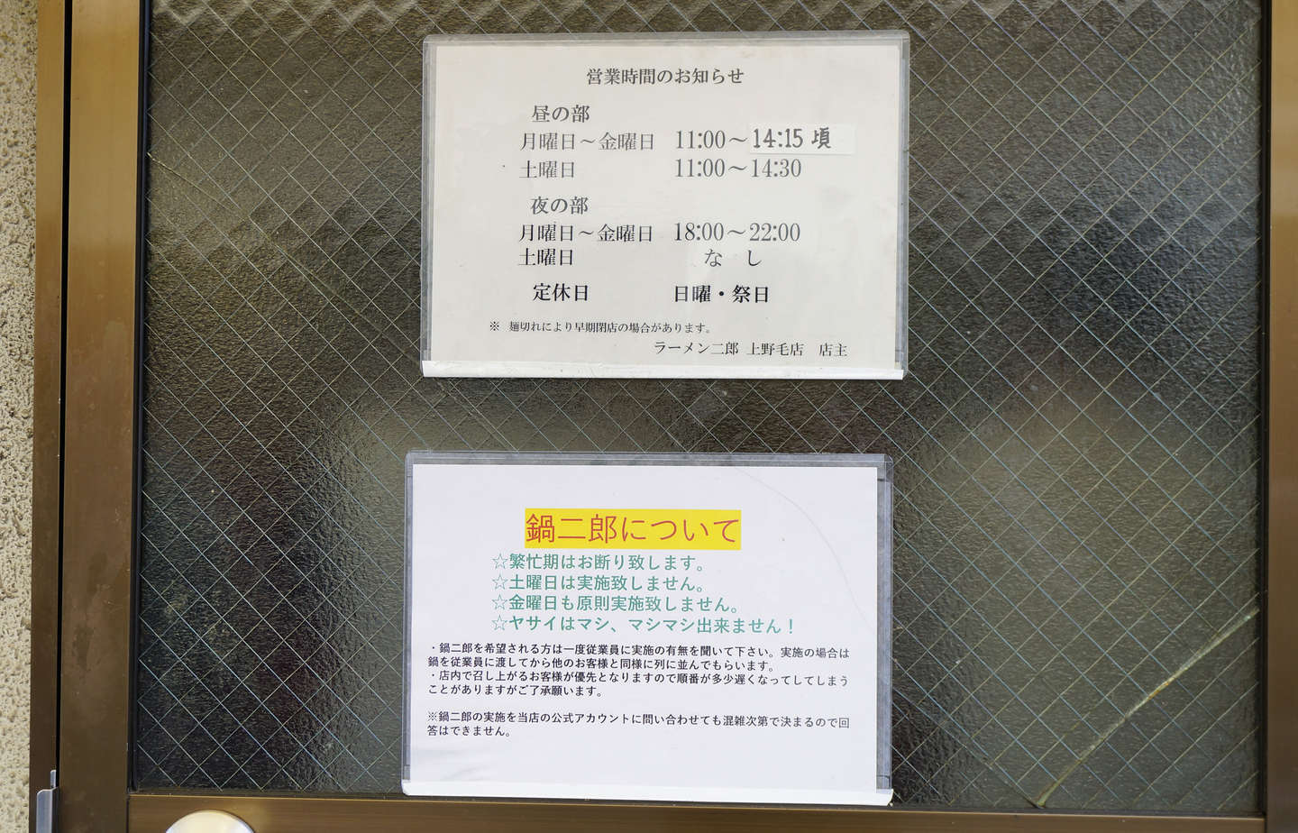 f:id:msutheki83:20181002115850j:plain