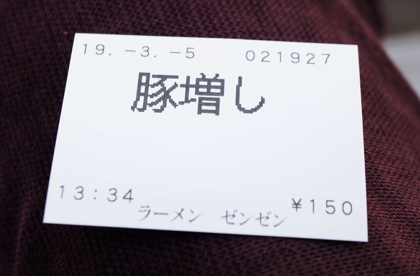 f:id:msutheki83:20190305134022j:plain