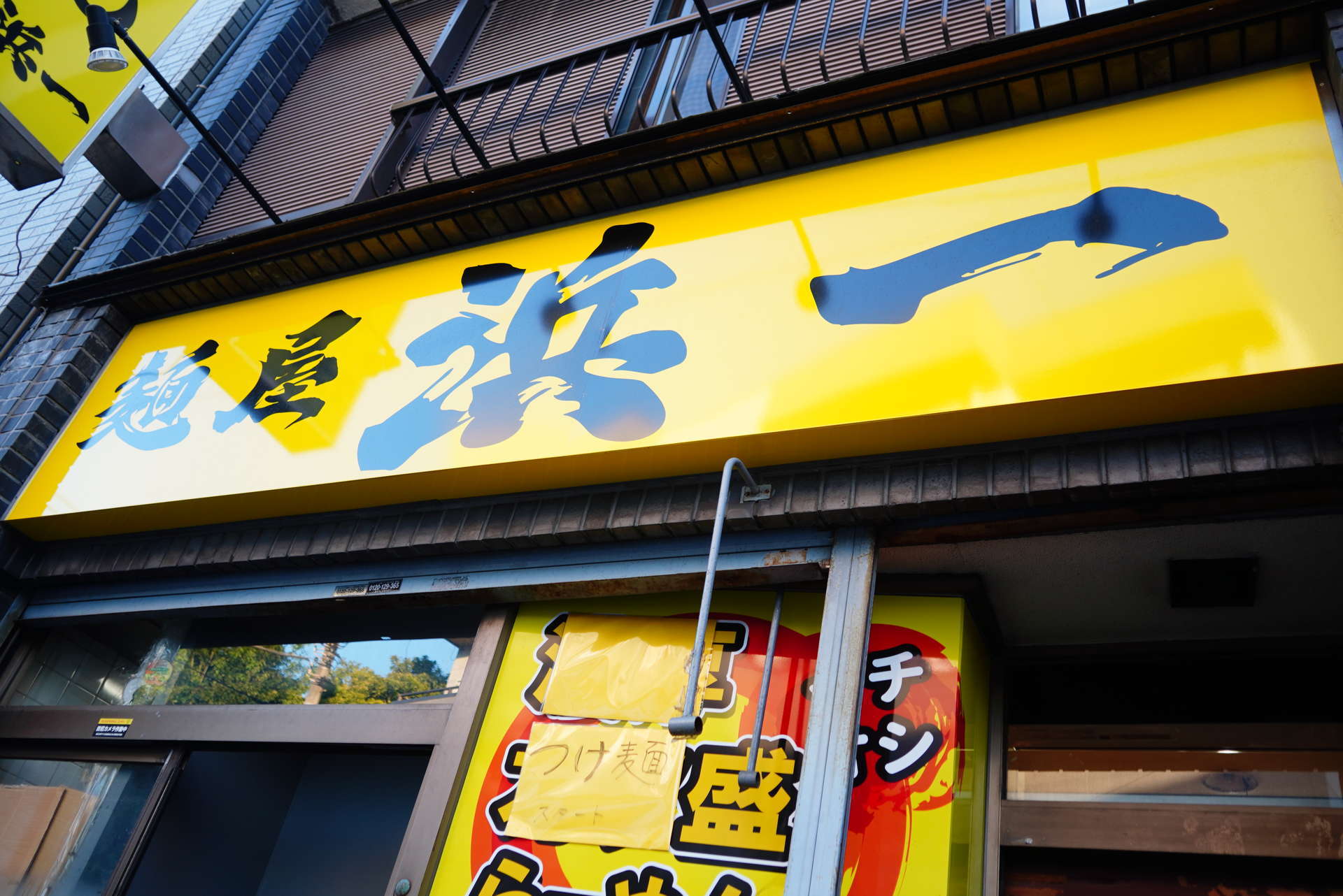 f:id:msutheki83:20201025160334j:plain