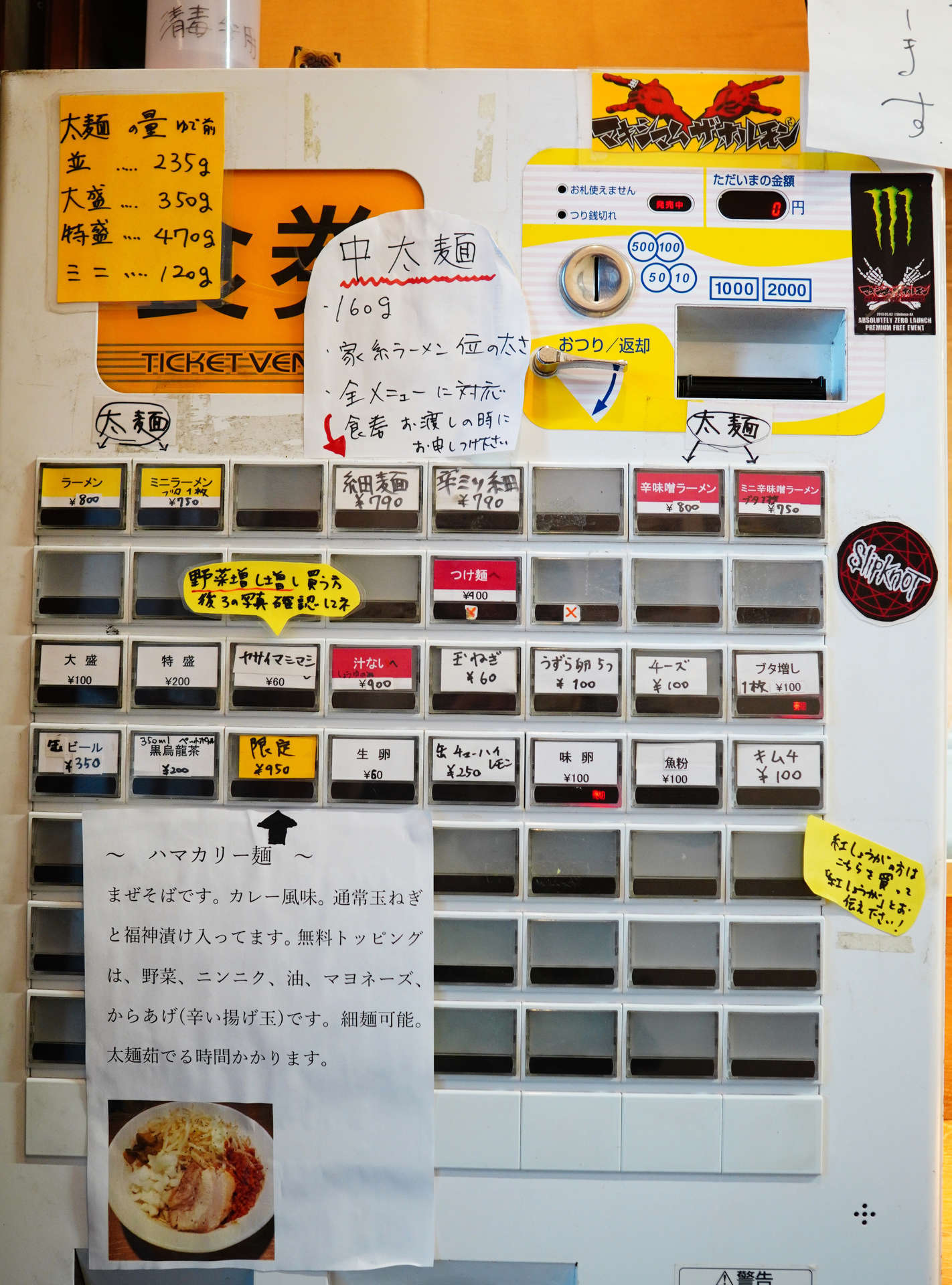 f:id:msutheki83:20201025160352j:plain