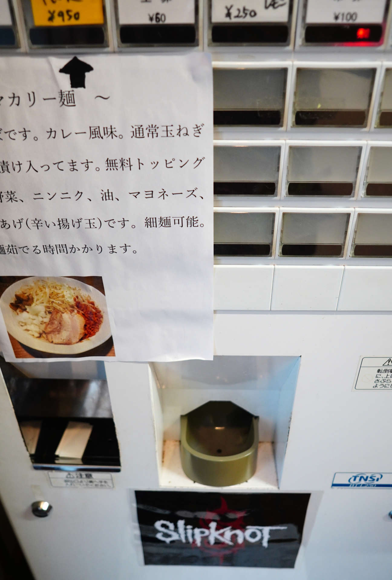 f:id:msutheki83:20201025160507j:plain