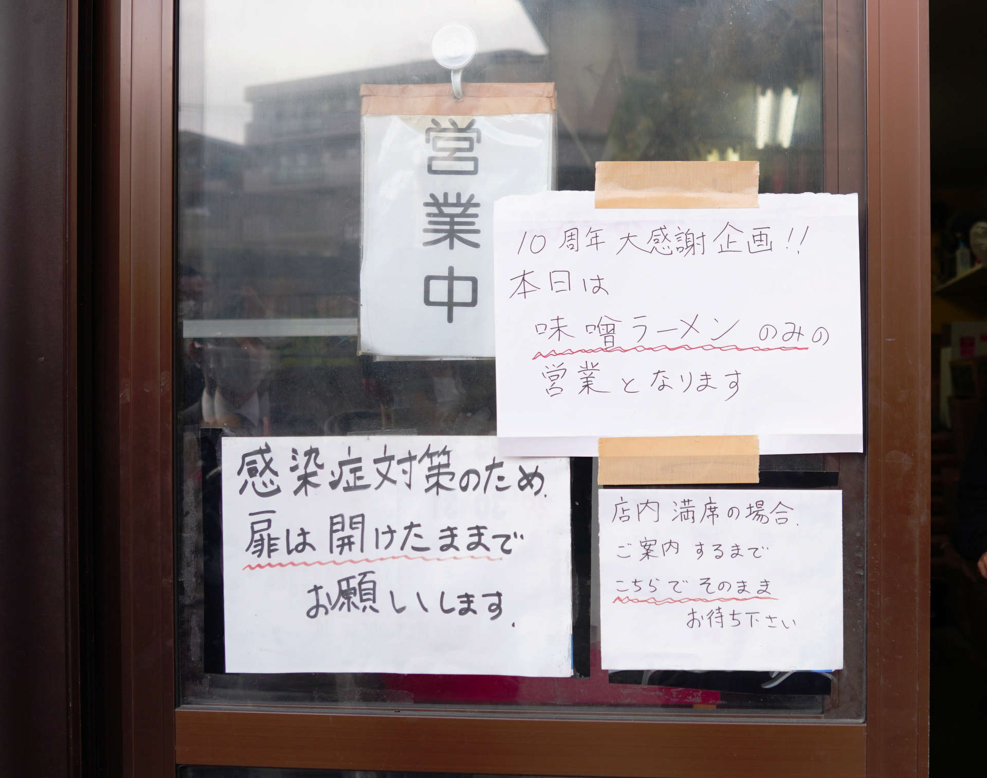 f:id:msutheki83:20201210113158j:plain