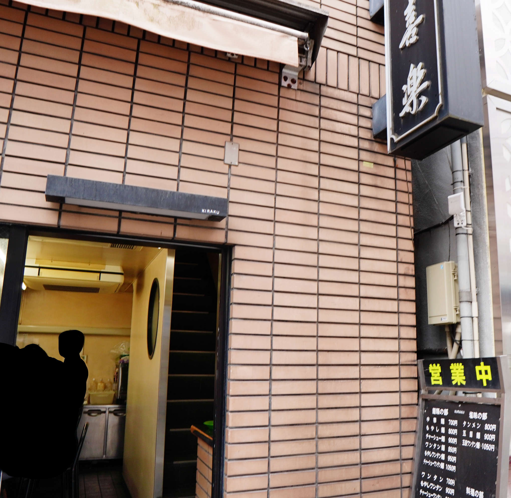 f:id:msutheki83:20210508153301j:plain