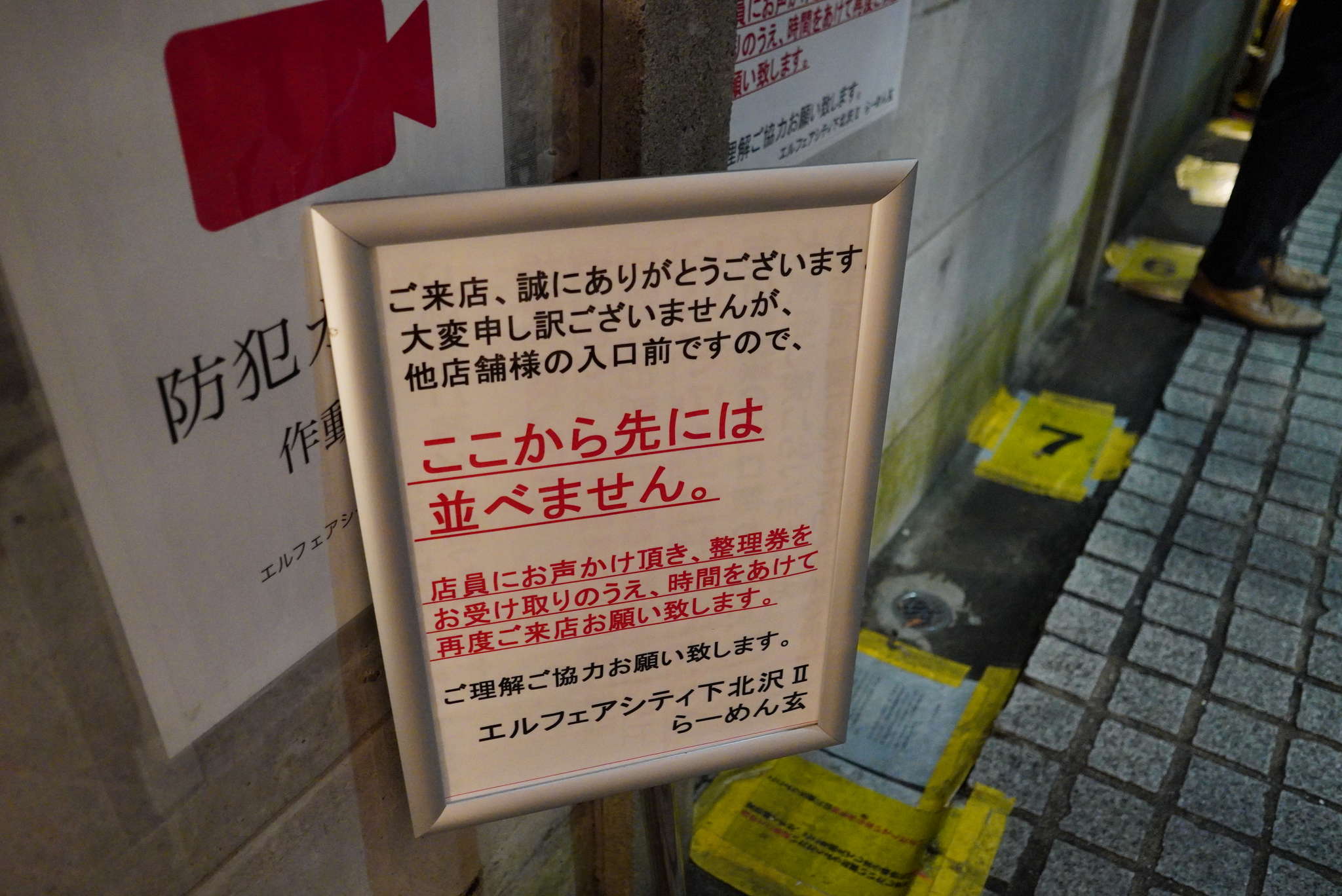 f:id:msutheki83:20210924190208j:plain