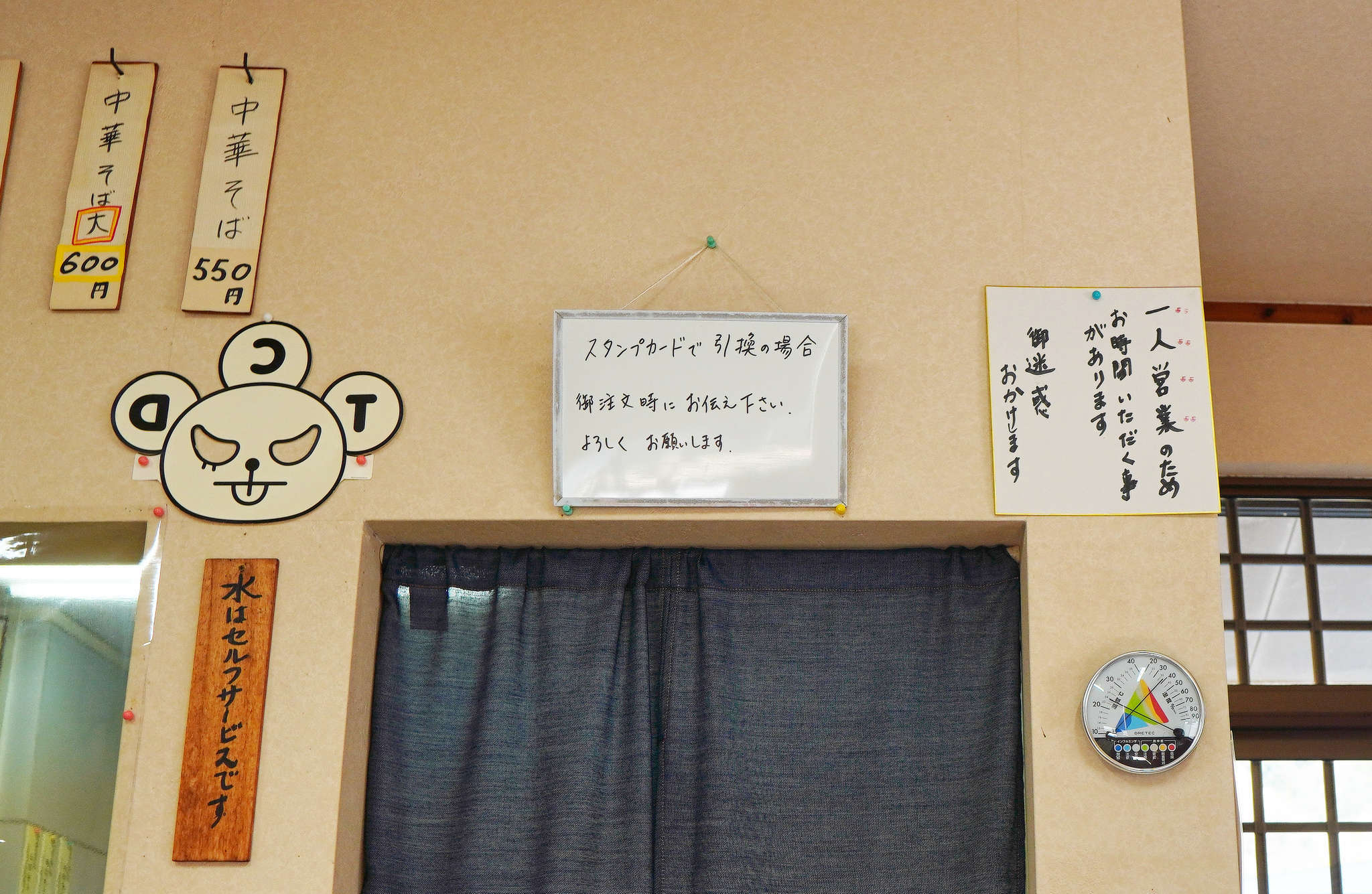 f:id:msutheki83:20220103133529j:plain