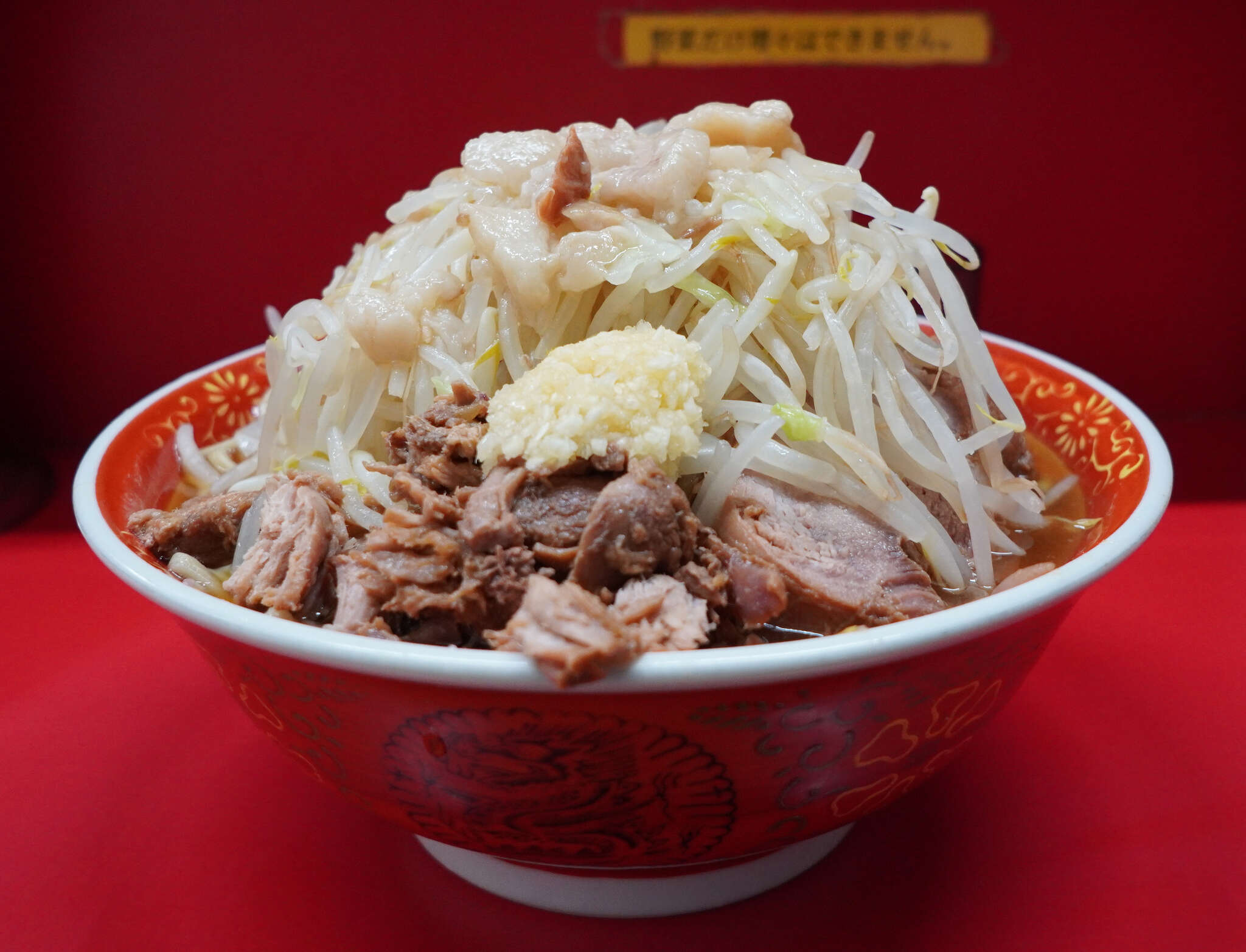 ラーメン二郎 上野毛店 - 三日連続。「ほぐし豚オンザニンニク」でもう