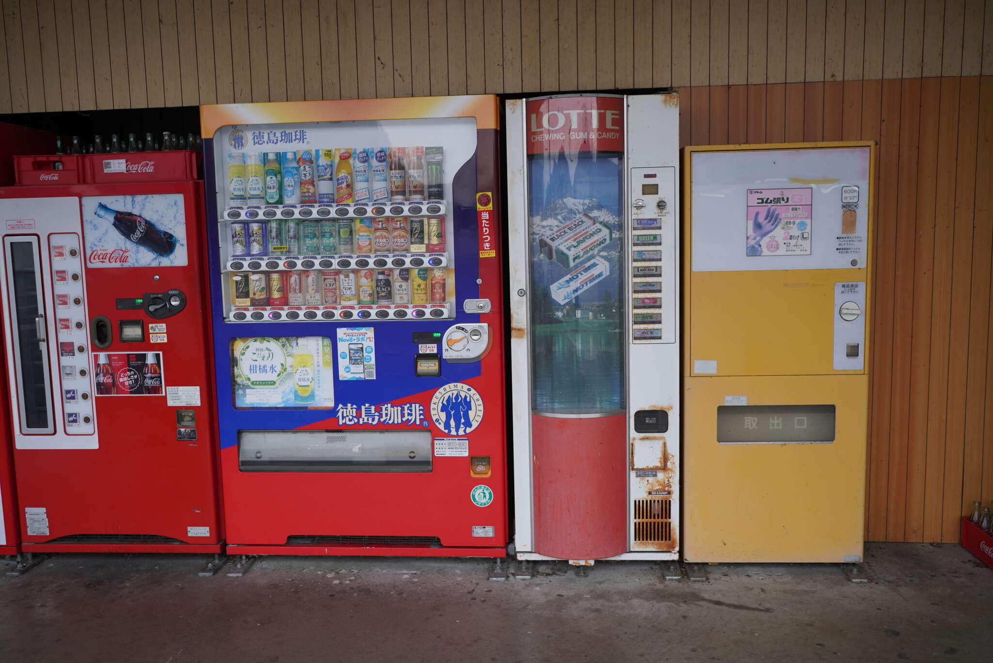 吉野川温泉（徳島/上板町） - 元旦温泉紀行。東かがわ → 大坂峠 → 板野 → 上板 → コインスナック御所24 → 土成  時計回りコース。大浴場故障のため、オール開放「450円ポッキリ」で最高にととのう。 - カメコ二郎