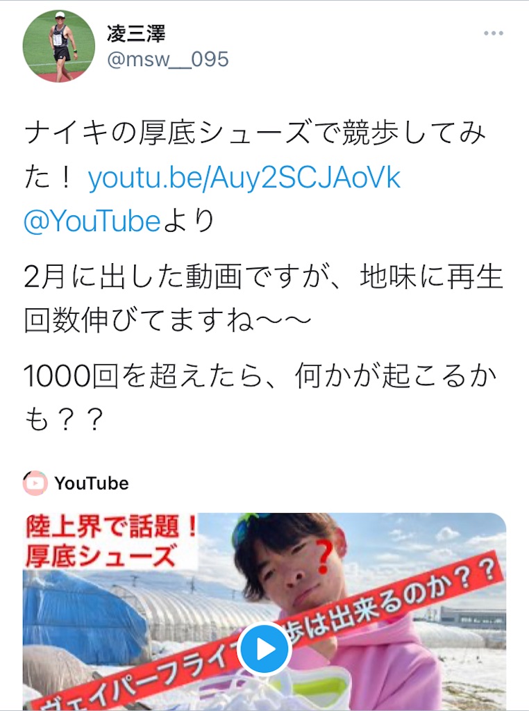 f:id:msw023:20210703191356j:image