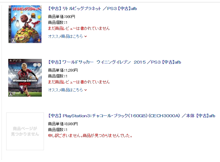 f:id:msx3:20170111205416p:plain