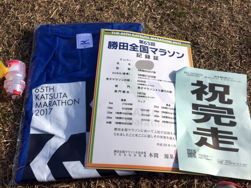 f:id:msx3:20170201175511j:plain