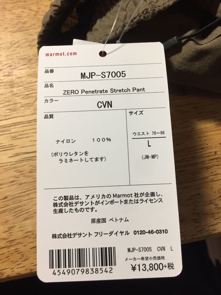 f:id:msx3:20170817081533j:plain