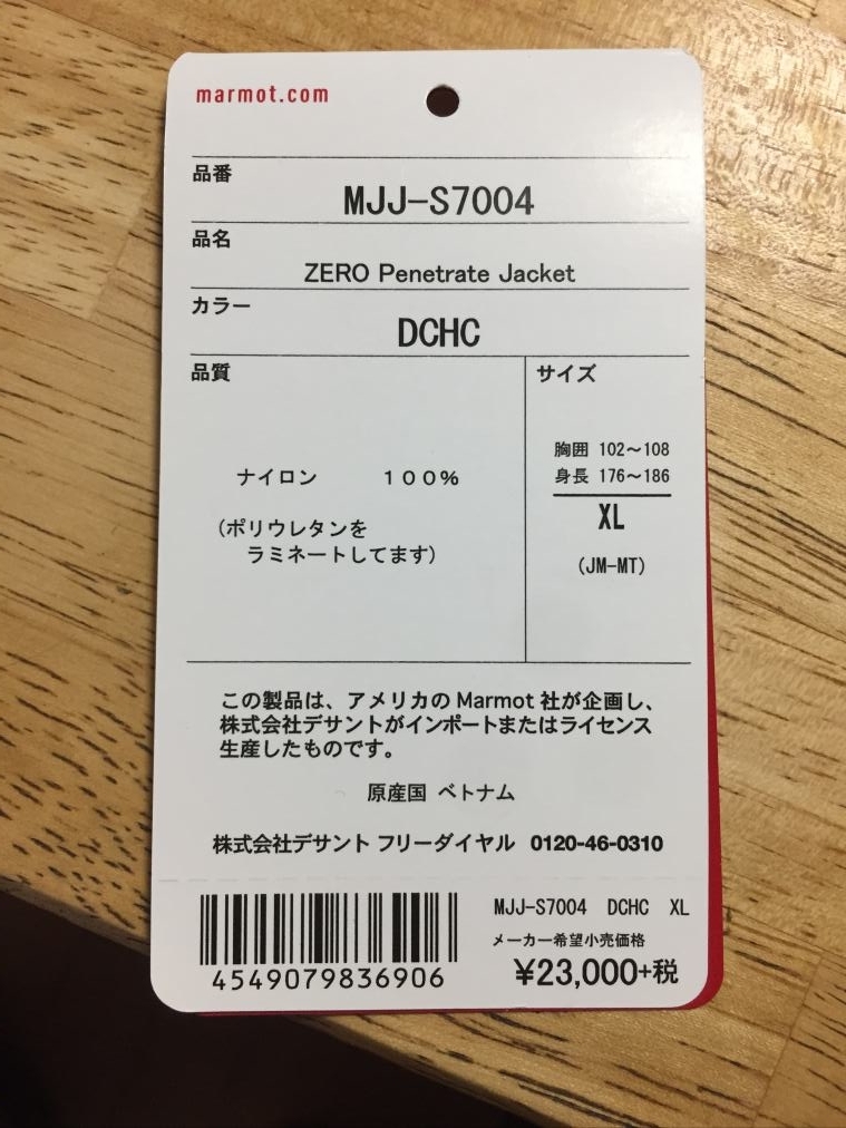 f:id:msx3:20170817081615j:plain