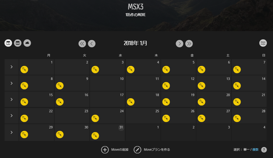 f:id:msx3:20180131181445p:plain f:id:msx3:20180131181445p:plain