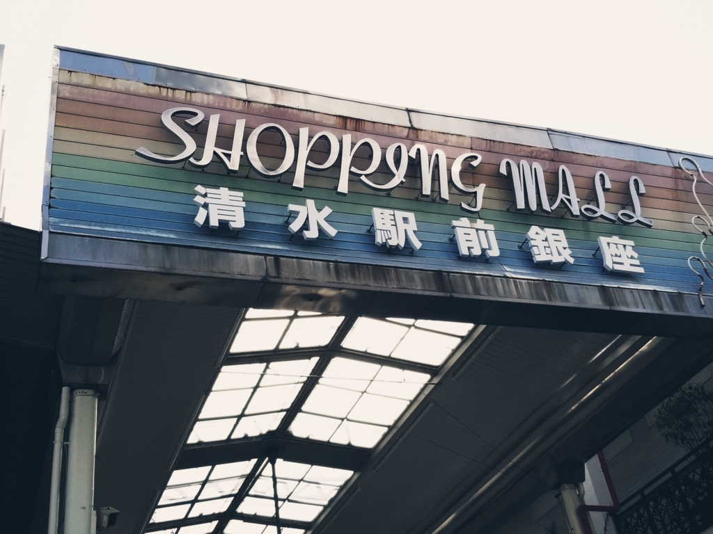 f:id:msx3:20180304131756j:plain f:id:msx3:20180304131756j:plain