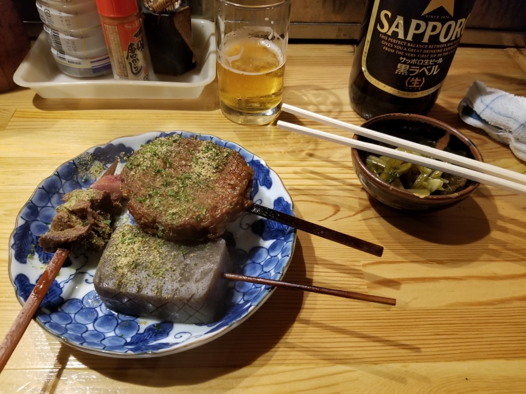 f:id:msx3:20180304181306j:plain f:id:msx3:20180304181306j:plain