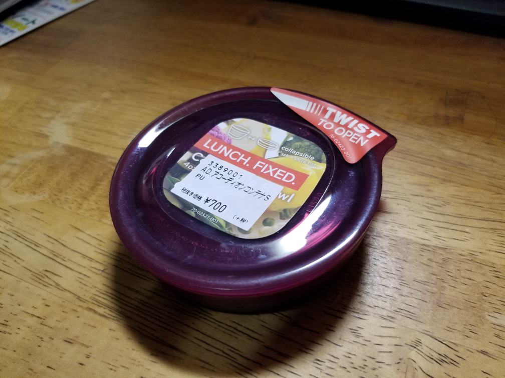 f:id:msx3:20180904204608j:plain f:id:msx3:20180904204608j:plain