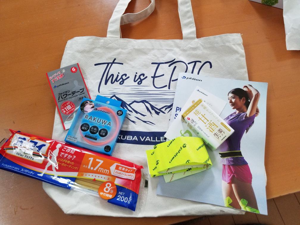 f:id:msx3:20180910152930j:plain f:id:msx3:20180910152930j:plain