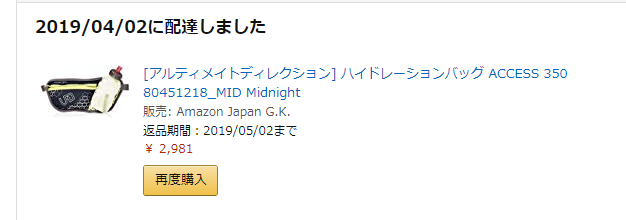 f:id:msx3:20190403174140p:plain