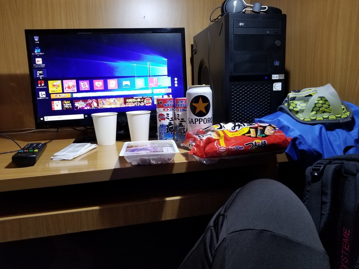 f:id:msx3:20190420205801j:plain