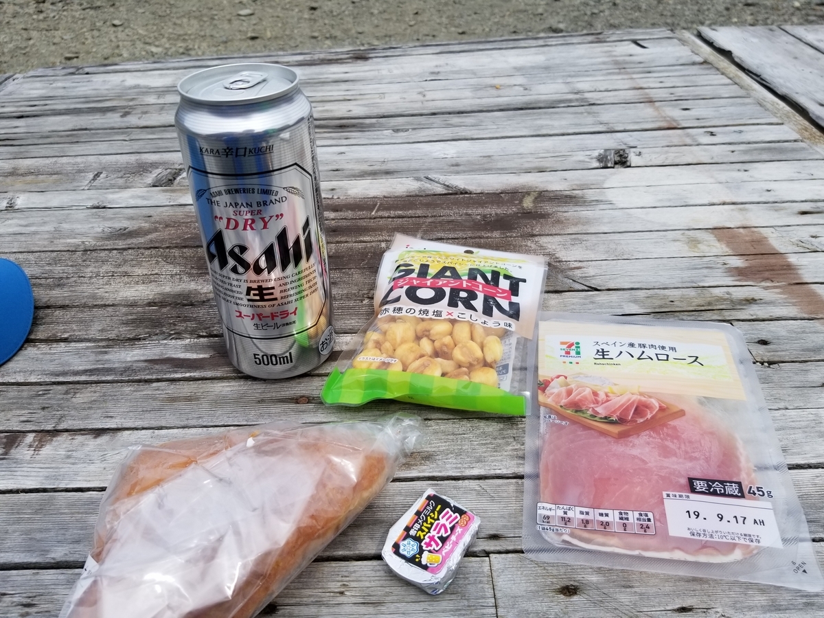 f:id:msx3:20190827123802j:plain f:id:msx3:20190827123802j:plain