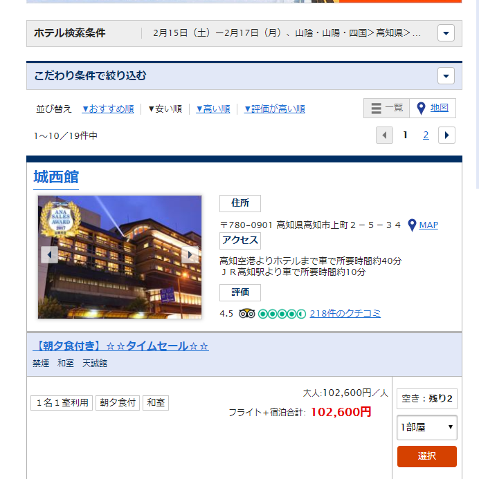 f:id:msx3:20191023111446p:plain f:id:msx3:20191023111446p:plain