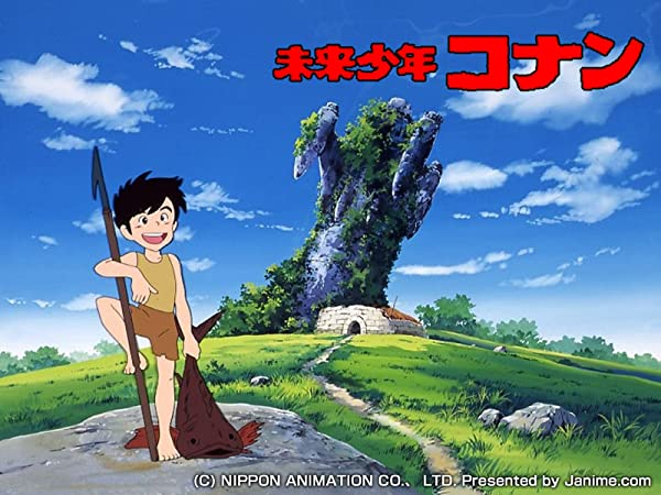 Amazonプライム ビデオに 未来少年コナン と ふしぎの海のナディア が降臨中 宮崎駿と庵野秀明 二人の巨匠の初期作品が同時に楽しめるとか最高 Msx3メモ マラソン トレラン 登山のあれこれ