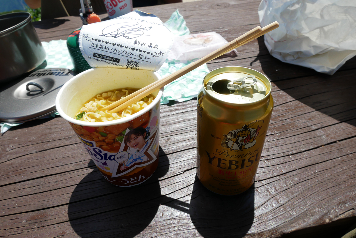 f:id:msx3:20200819121010j:plain f:id:msx3:20200819121010j:plain