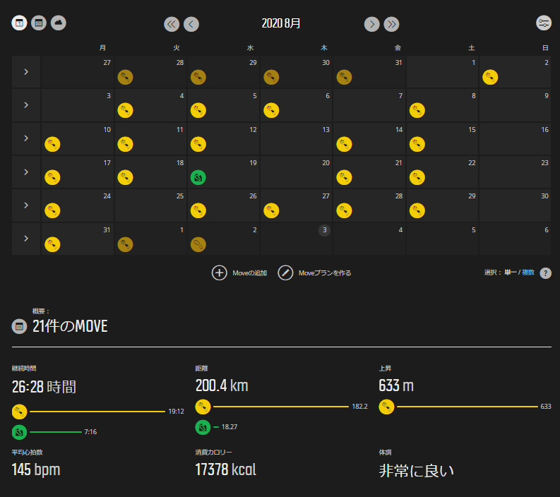 f:id:msx3:20200903170645p:plain f:id:msx3:20200903170645p:plain