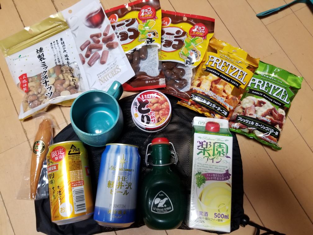 f:id:msx3:20201010173603j:plain f:id:msx3:20201010173603j:plain