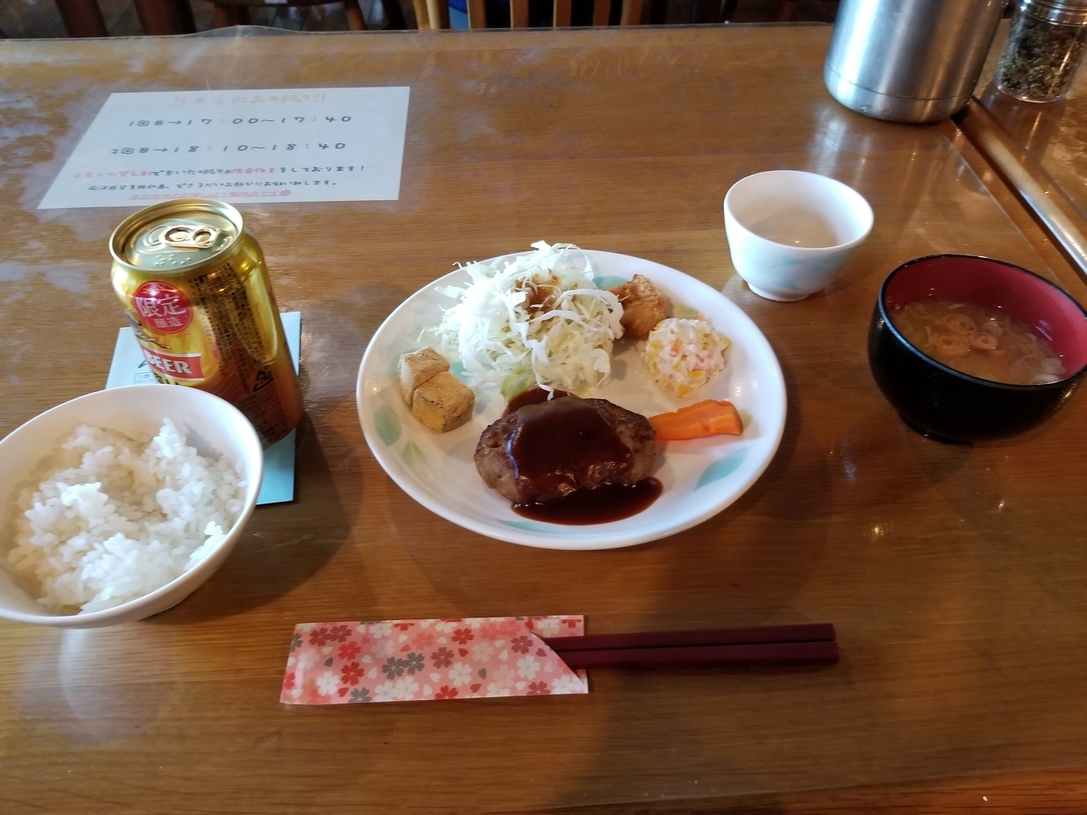 f:id:msx3:20201013170200j:plain f:id:msx3:20201013170200j:plain