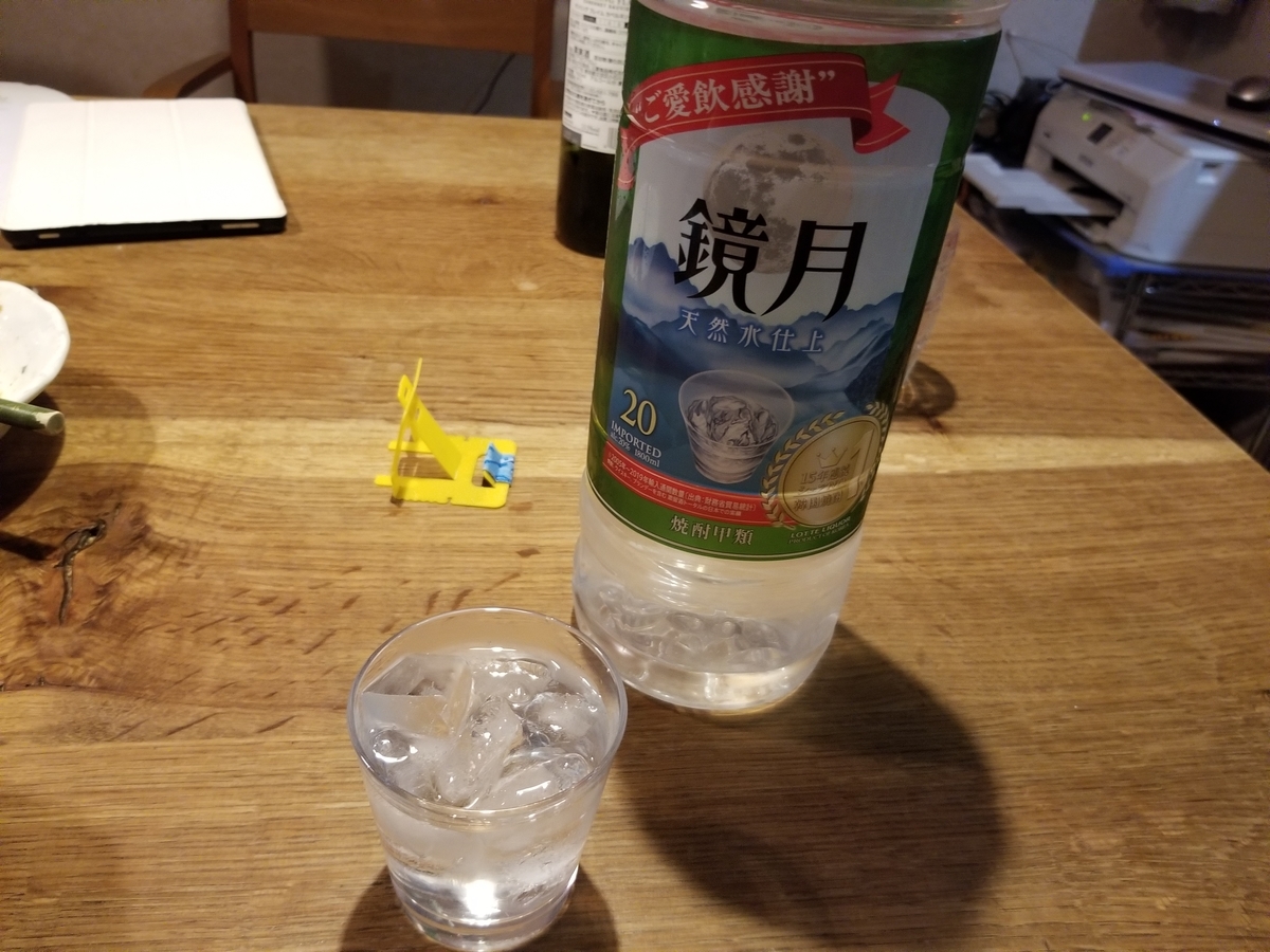 f:id:msx3:20210616213726j:plain