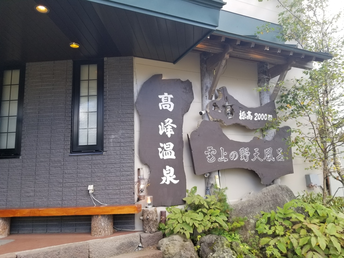 f:id:msx3:20210923133644j:plain