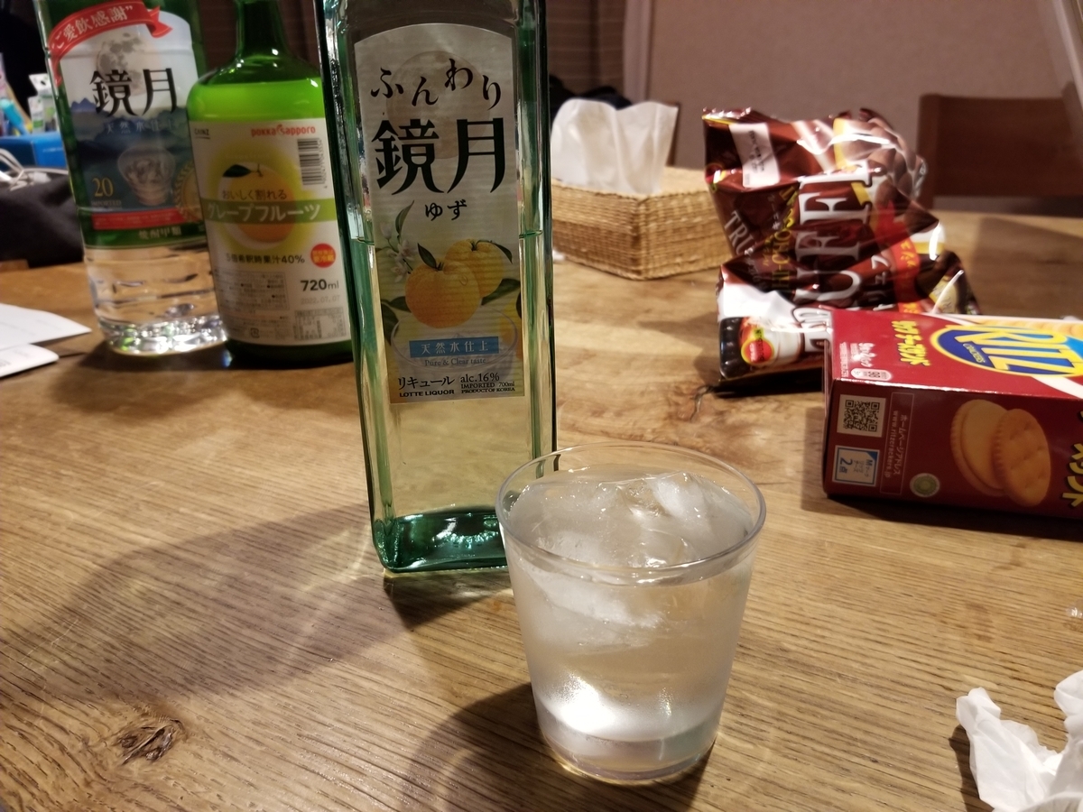 f:id:msx3:20211125214708j:plain