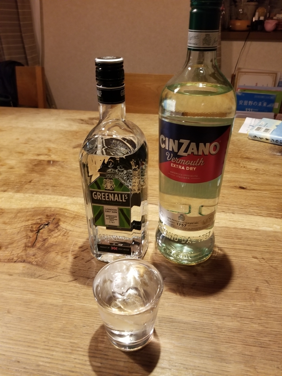 ジン飲み比べ】2000円以下で買えるジンをあれこれ飲み比べてみた