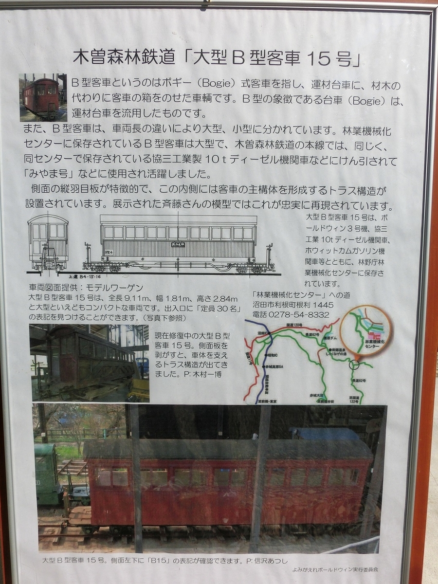 f:id:msx4:20200719225856j:plain