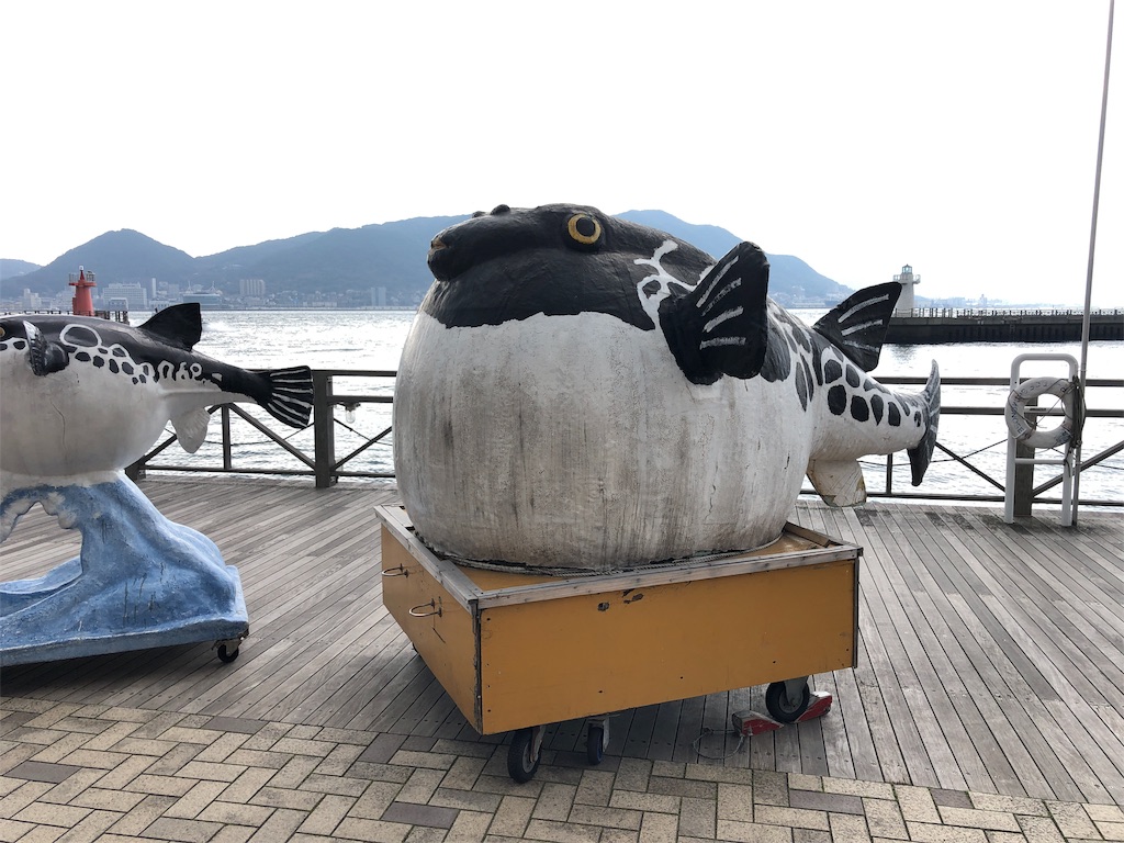 f:id:msy15151:20190219182536j:plain f:id:msy15151:20190219182536j:plain