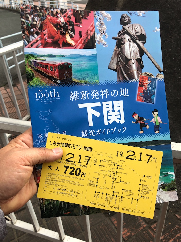 f:id:msy15151:20190219182555j:plain f:id:msy15151:20190219182555j:plain